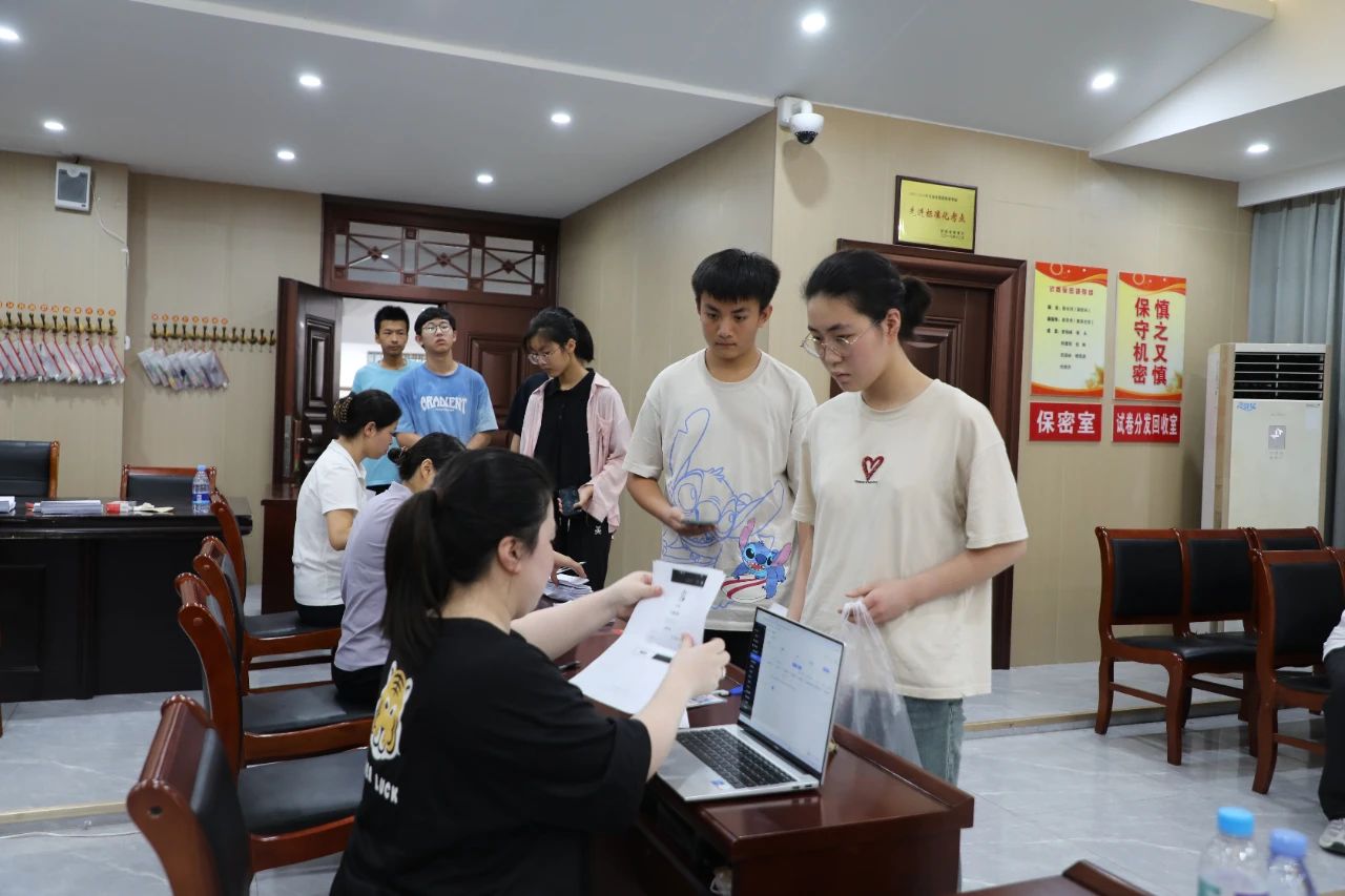 微信图片_20240831161107.jpg