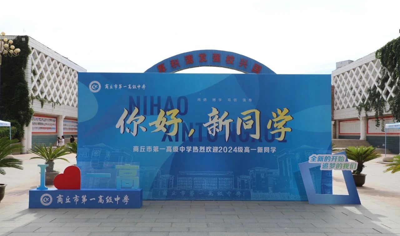 微信图片_20240831161100.jpg