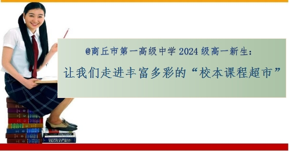 微信图片_20241016170159.png