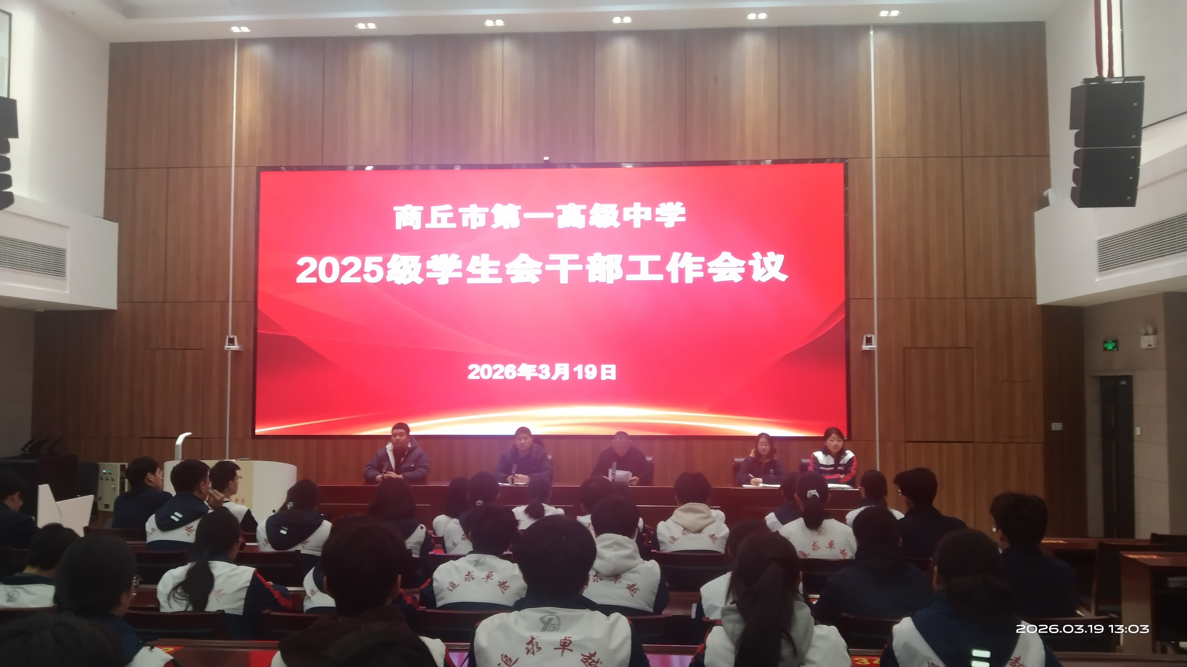 微信图片_2026-04-02_174155_322.jpg 微信图片_2026-04-02_174155_322.jpg