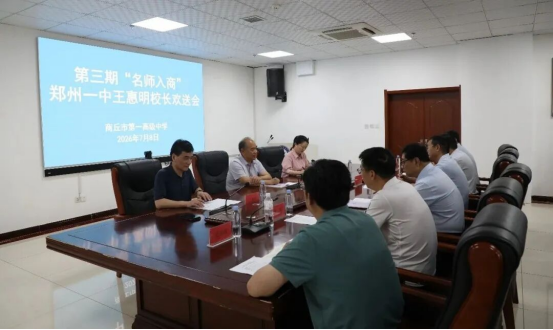 为圆满收官第三期156.png