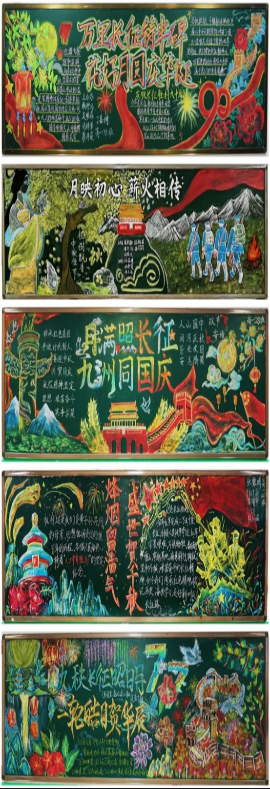 为厚植学生家国情怀859.png 为厚植学生家国情怀859.png