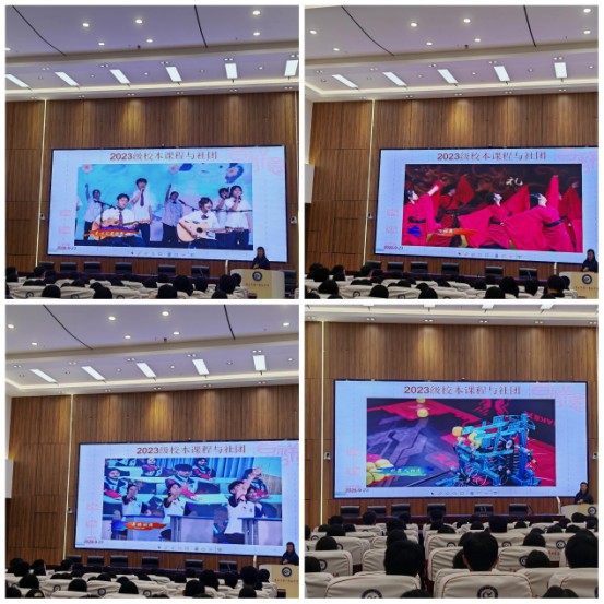 为深化基础教育课程改革943.png 为深化基础教育课程改革943.png