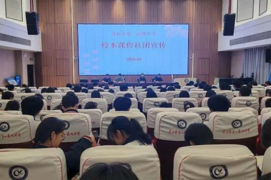 为深化基础教育课程改革183.png 为深化基础教育课程改革183.png