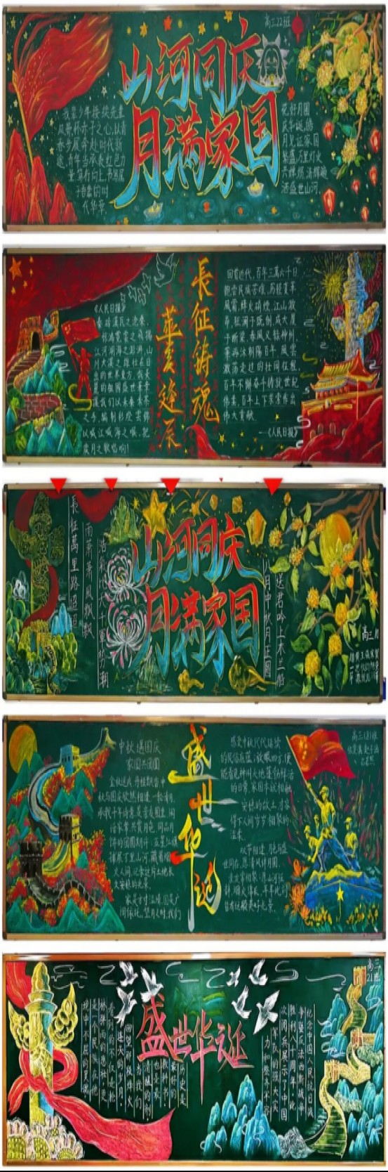 为厚植学生家国情怀124.png 为厚植学生家国情怀124.png