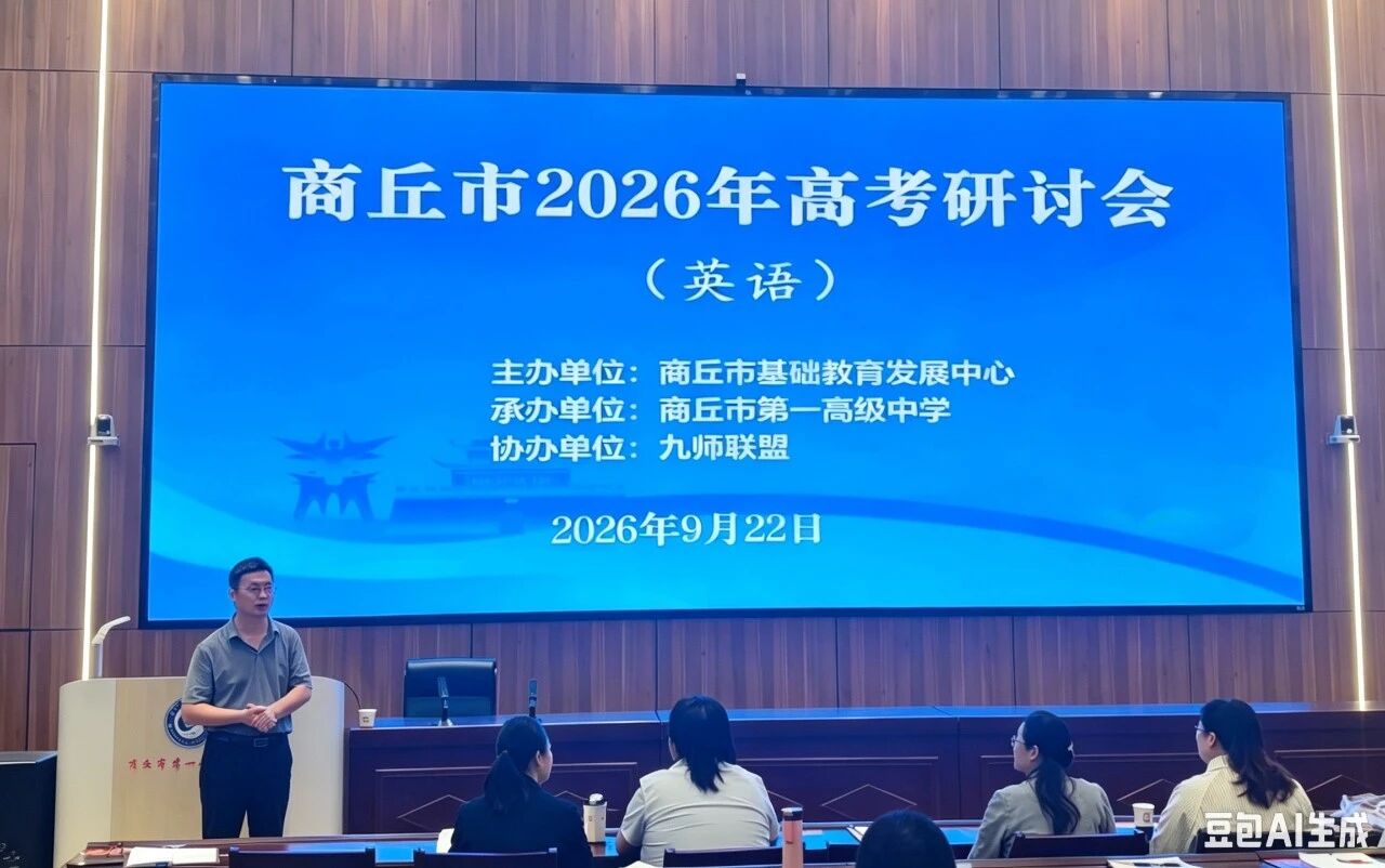 微信图片_2026-10-10_105302_880.jpg 微信图片_2026-10-10_105302_880.jpg