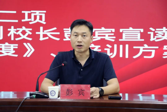 为深入贯彻落实习近平新时代中国特色社会主义思想212.png 为深入贯彻落实习近平新时代中国特色社会主义思想212.png