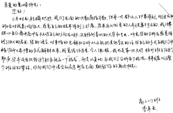 通讯发达的今天373.png