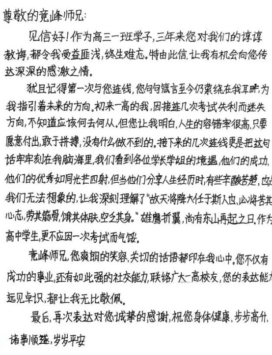通讯发达的今天364.png