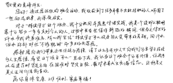 通讯发达的今天375.png
