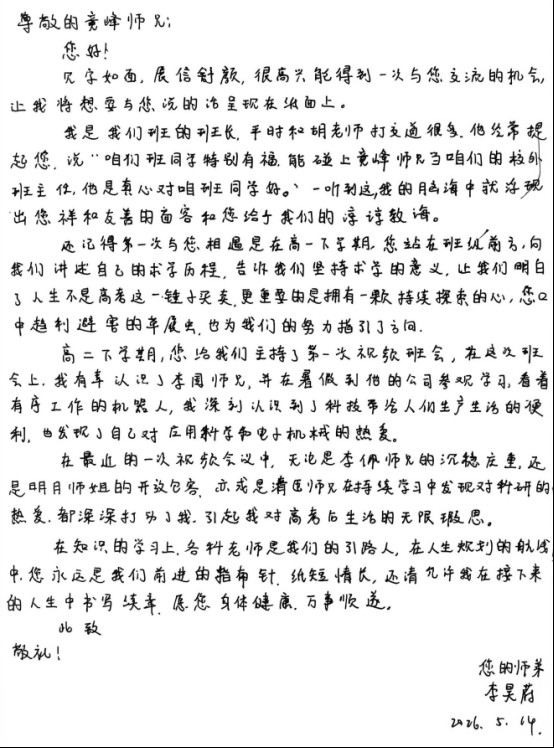 通讯发达的今天361.png