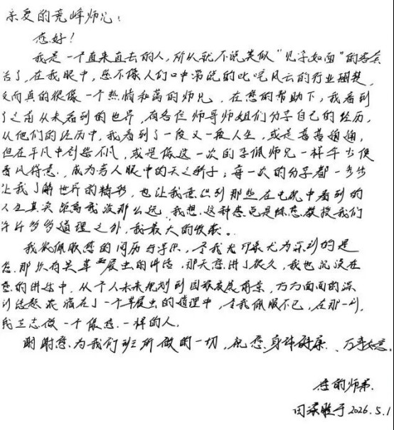 通讯发达的今天363.png