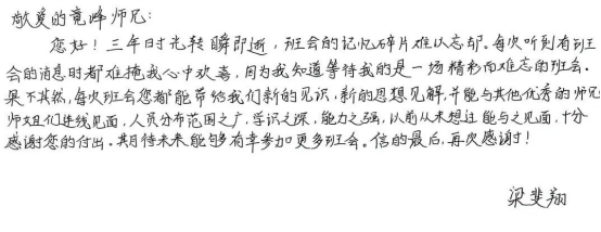 通讯发达的今天374.png