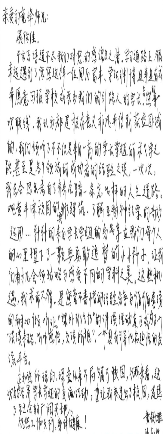 通讯发达的今天372.png