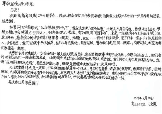 通讯发达的今天366.png