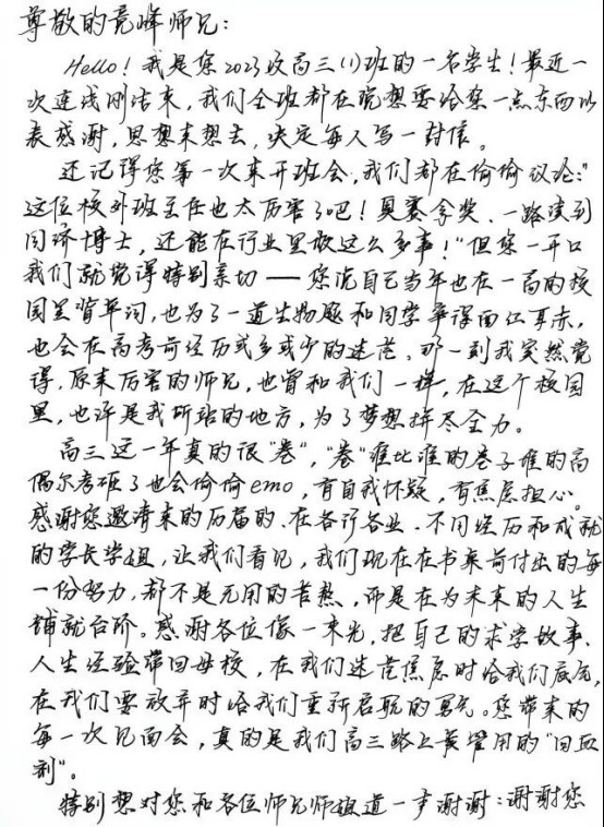 通讯发达的今天367.png