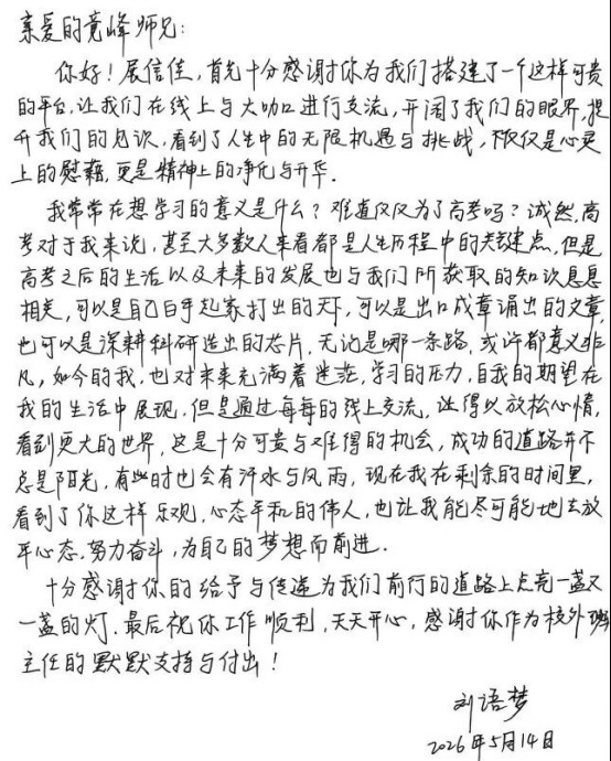 通讯发达的今天369.png